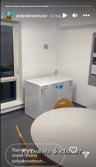 Комфортне ліжко і власна вбиральня: Полякова показала гуртожиток, де буде жити її старша донька